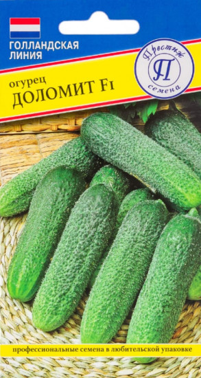 Семена огурца «Доломит F1»