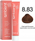 8.83 Светлый блондин коричнево-золотистый