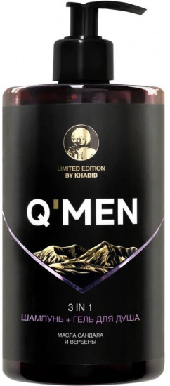 Шампунь-гель для душа мужской «3 в 1»