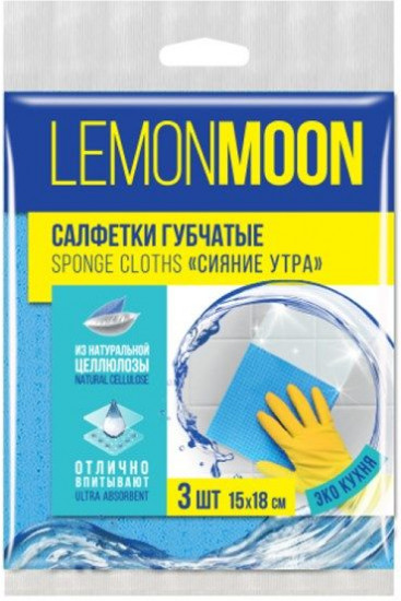 Набор салфеток целлюлозных супервпитывающих «Сияние утра»
