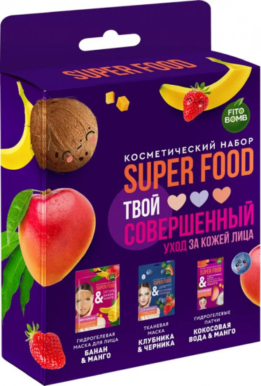 Набор подарочный для женщин №58 «Твой совершенный уход за кожей»