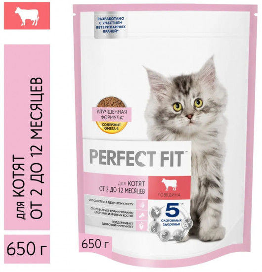 Корм сухой для котят с говядиной