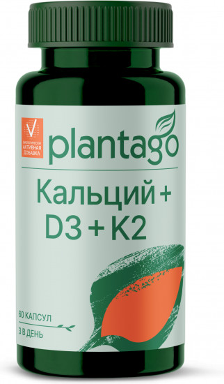 Кальций+D3+K2