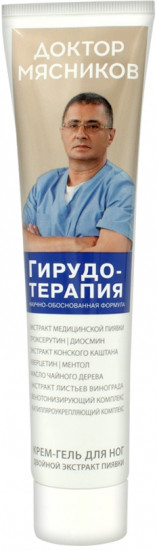 Крем-гель для ног с экстрактом пиявки «Гирудотерапия»