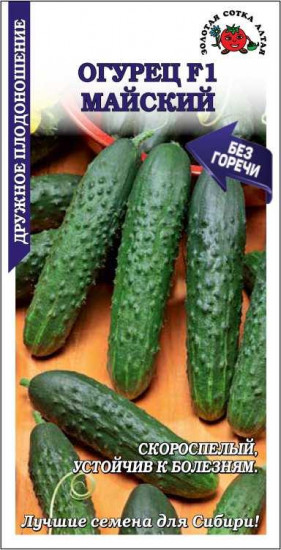 Семена огурца «Майский F1»