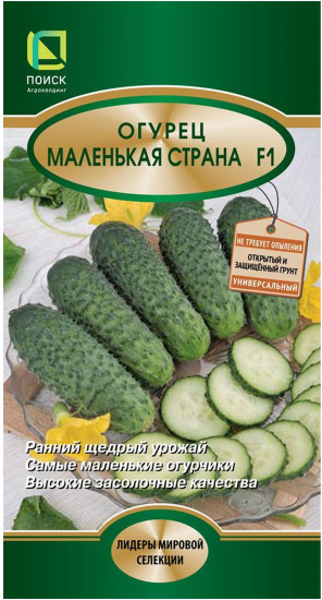 Семена огурца «Маленькая страна F1»