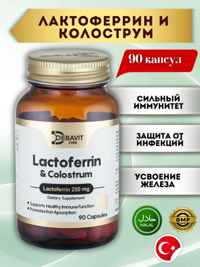 БАД «Lactoferrin & Colostrum»