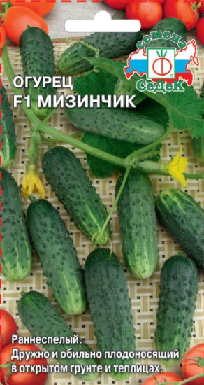Семена огурца «Мизинчик F1»