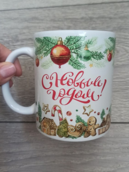 Кружка новогодняя