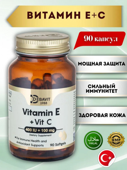 БАД «Витамин E & Витамин C»