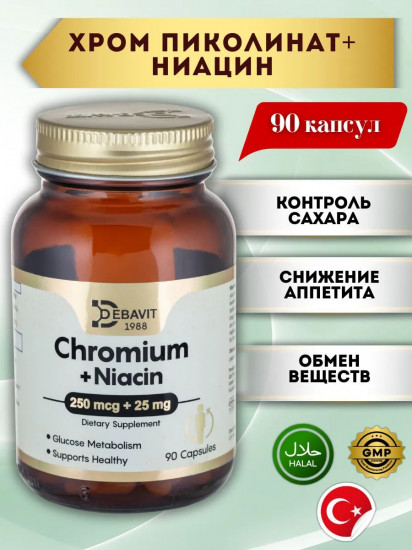БАД «Chromium & Niacin»