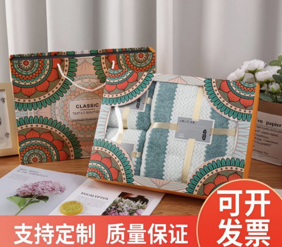 Набор полотенец