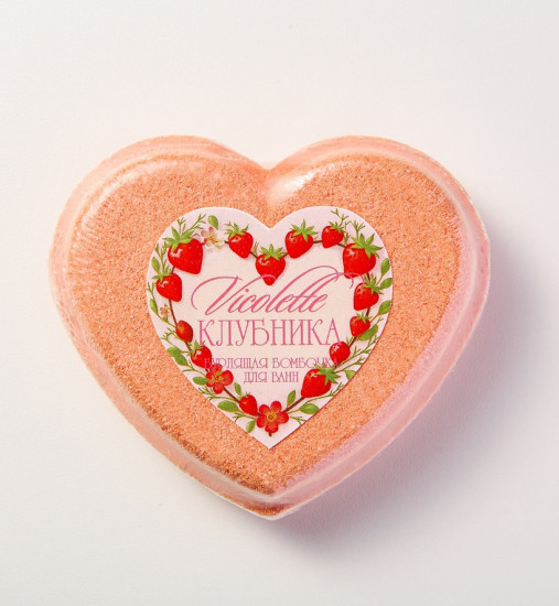 Бомбочка для ванны «Клубника»