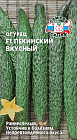 Семена огурца «Пекинский вкусныйF1»
