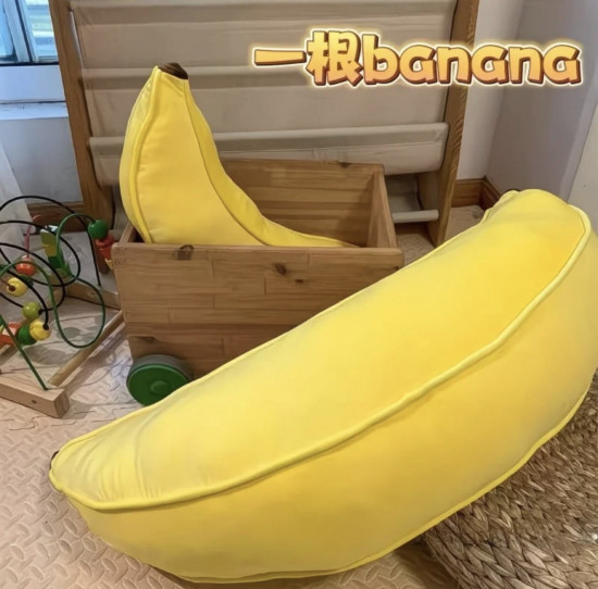 Подушка «Банан»