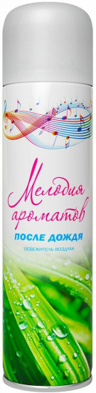 Освежитель воздуха «После дождя»