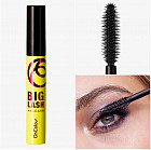 удлинение и объем