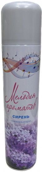 Освежитель воздуха «Сирень»