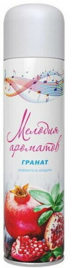 Освежитель воздуха «Гранат»