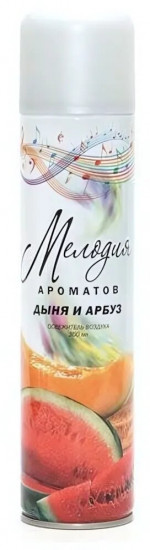 Освежитель воздуха «Дыня и арбуз»