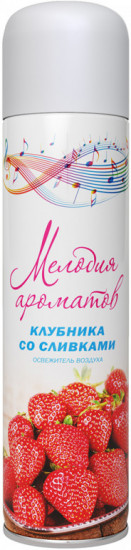 Освежитель воздуха «Клубника со сливками»