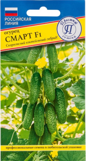 Семена огурца «Смарт F1»