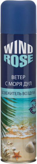 Освежитель воздуха «Ветер с моря дул»