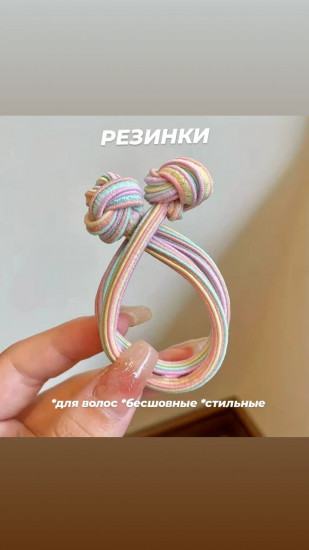 Резинка для волос бесшовная