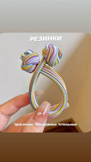 Резинка для волос бесшовная