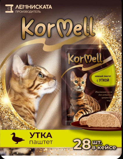 Набор паштетов с уткой для кошек