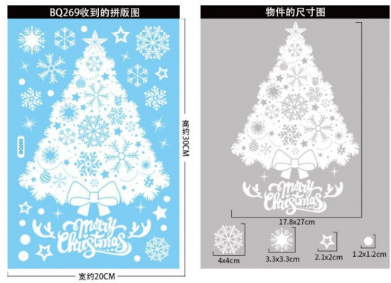 Наклейка на окно «Новогодняя ель»