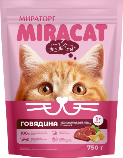 Корм сухой полнорационный для взрослых кошек всех пород с говядиной