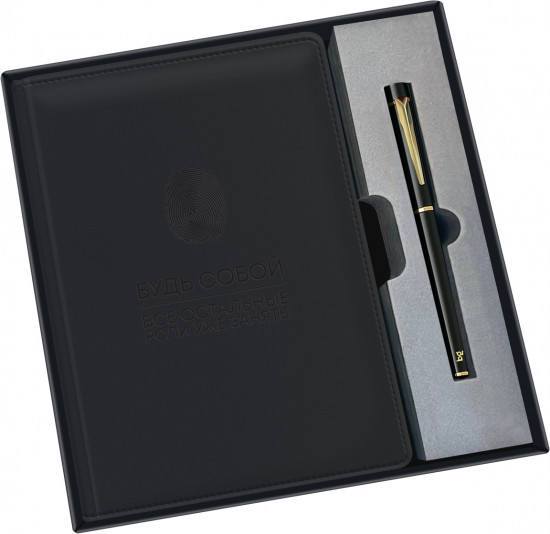 Набор подарочный «Будь собой»