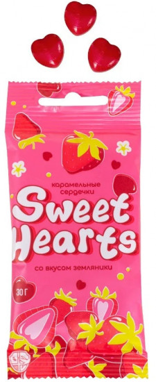 Карамель леденцовая в форме сердечек со вкусом земляники «Sweet Hearts»