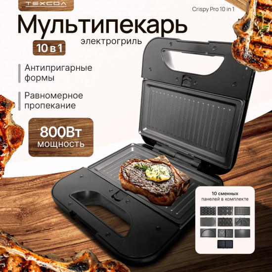 Мультипекарь Техсол Crispy Pro 10in1