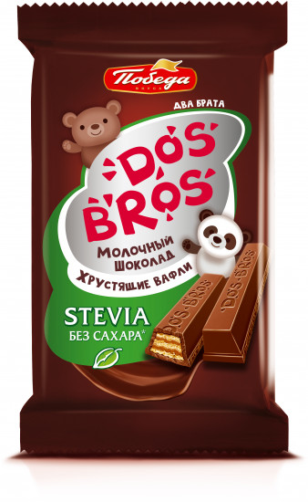 Шоколад молочный без сахара с хрустящей вафлей и сливочной начинкой «Dos Bros»