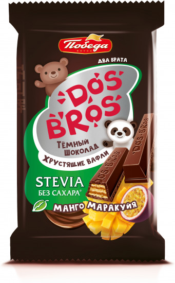 Шоколад темный без сахара с хрустящей вафлей с начинкой манго-маракуйя «Dos Bros»
