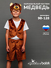 коричневый