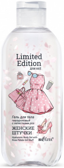 Гель для тела гиалуроновый с лепестками роз «Женские штучки»