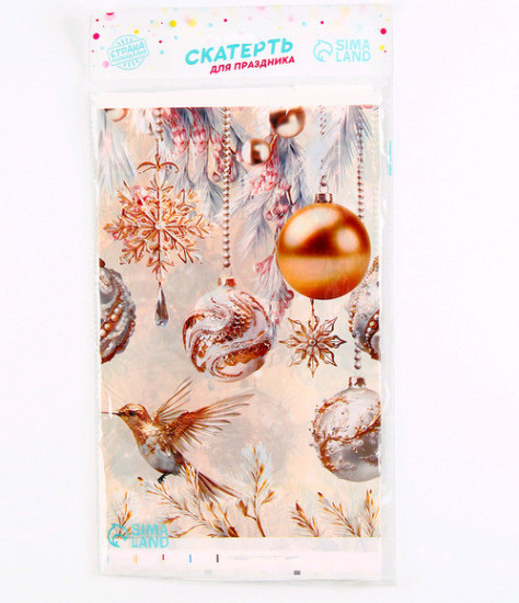 Скатерть одноразовая «Игрушки»