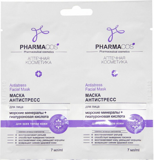 Маска для лица «Антистресс»