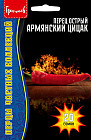 Семена перца острого «Цицак Армянский»