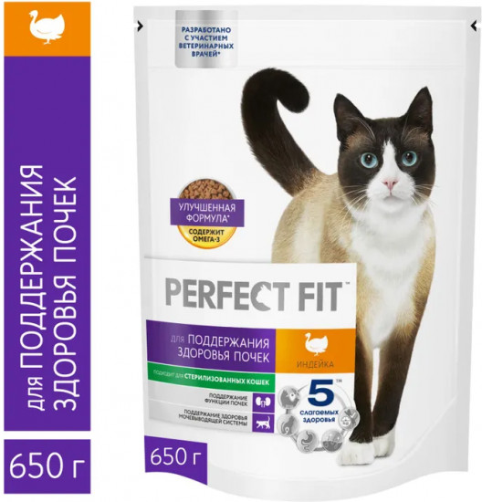 Корм сухой полнорационный для взрослых кошек с индейкой «Для поддержания здоровья почек»