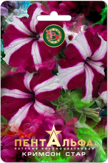 Семена петунии «Пентальфа F1 Кримсон Стар»