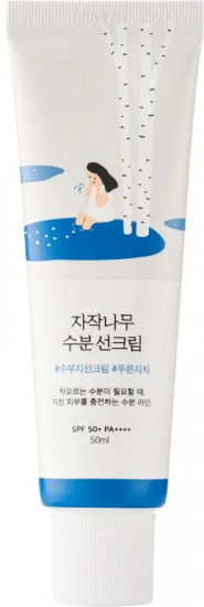 Увлажняющий санскрин для лица с берёзовым соком SPF50+ PA++++ «Moisturizing Sunscreen»