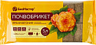 Почвобрикет «Яркая бегония»