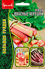 Семена ревеня «Вкусные черешки»