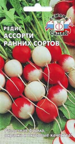 Семена редиса «Ассорти ранних сортов»
