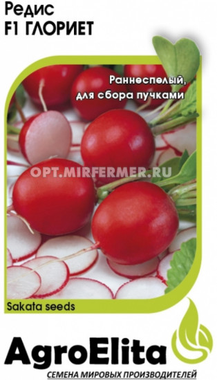 Семена редиса «Глориет F1»