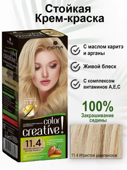 Стойкая крем-краска для волос «Creative color», оттенок 11.4 Игристое шампанское